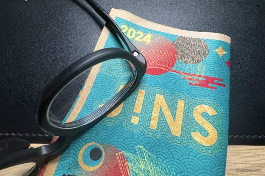 【JINS】メガネユーザー眼福の”JINS 福袋 2024”開封レビュー【1年間使える特典】